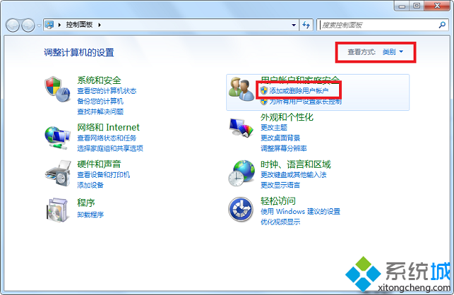 如何更改用户账户名称(1)