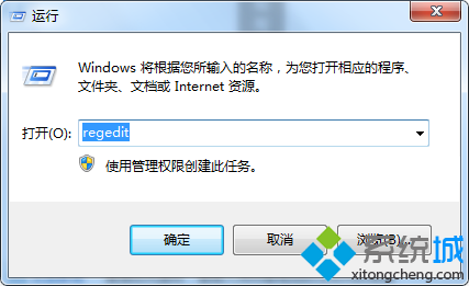 win7系统程序无法锁定到任务栏怎么办