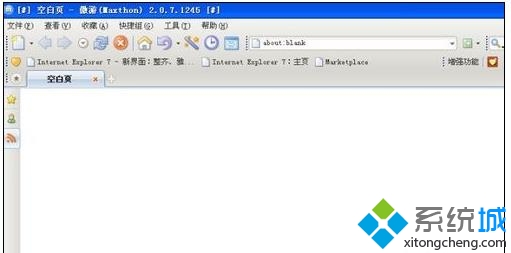 ie浏览器打开新页面