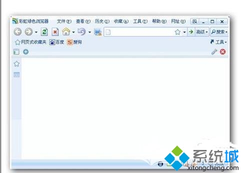 ie浏览器打开新页面(2)