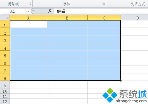 windowsxp系统下Excel怎样隐藏数据(9)