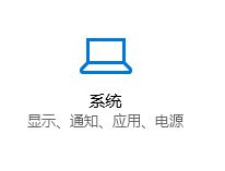 windows安全中心服务怎么开启(1)