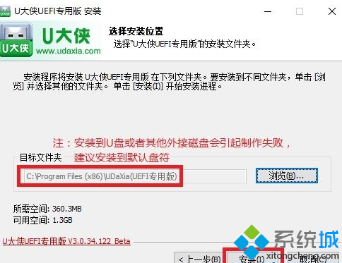 invalid partition table怎么办