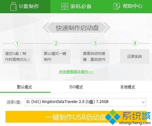 invalid partition table怎么办(1)