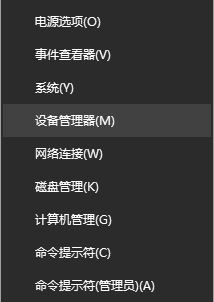 打开相机失败