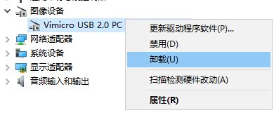 打开相机失败(2)