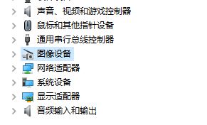 打开相机失败(1)