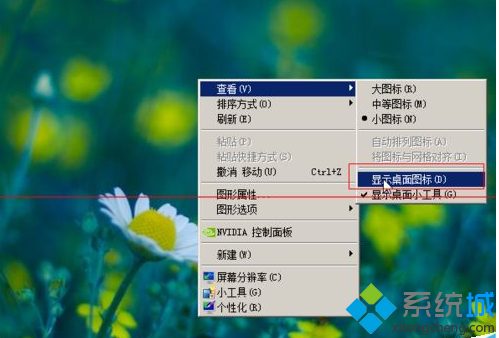电脑桌面空白了怎么恢复