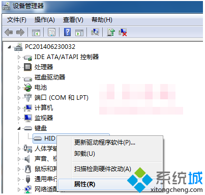键盘无法输入文字(1)