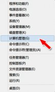 电脑公司win8系统宽带自动拨号设置教程