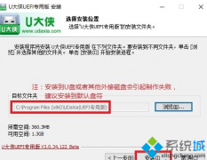 深度技术win10开机提示invalid partition table怎么办