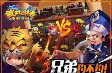 武林外传手游攻略之元宝获取方法