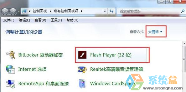 flash版本过低怎么办(1)