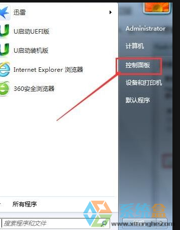 flash版本过低怎么办