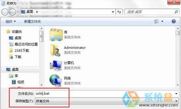 如何清理注册表垃圾(1)