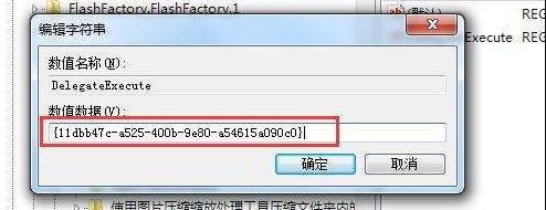 win7系统任务管理器快捷键(2)