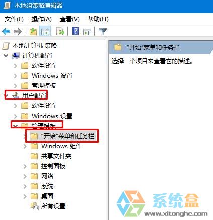 win7显示正在关机(3)