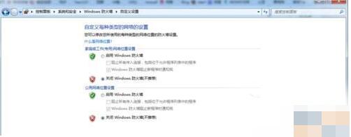 win7激活office2013(2)