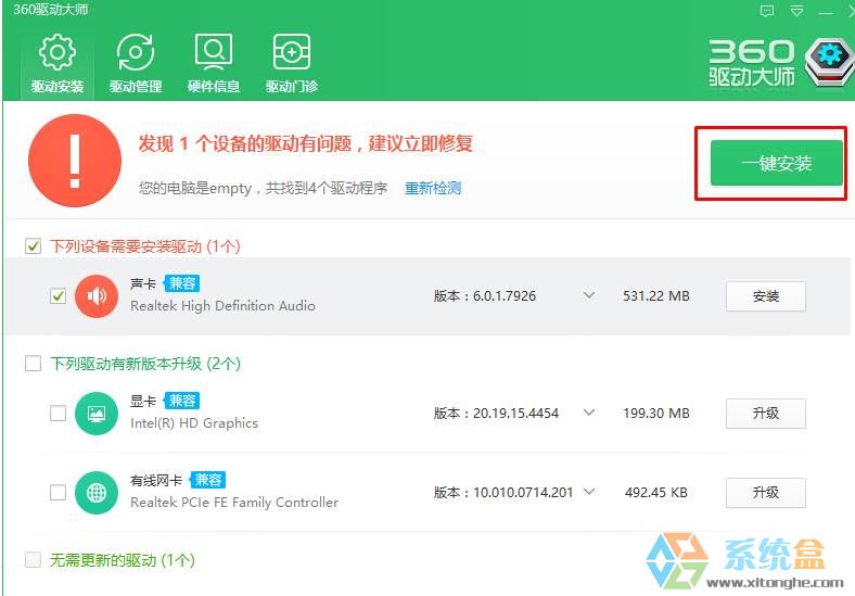 电脑无法更改分辨率(1)
