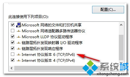 win8.1连接无线网络后经常会自动断网如何解决