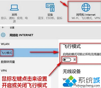 win10系统提示“802.1x认证打开网卡失败”怎么办(6)