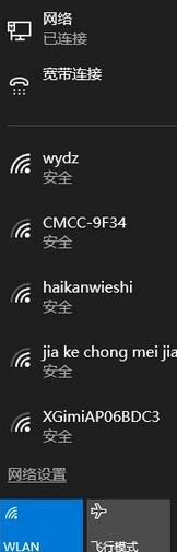 win10系统提示“802.1x认证打开网卡失败”怎么办(1)