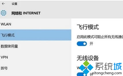 win10系统提示“802.1x认证打开网卡失败”怎么办(7)