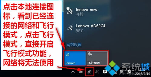 win10系统提示“802.1x认证打开网卡失败”怎么办(4)