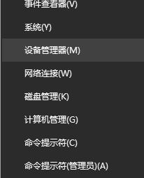 电池电量显示不准