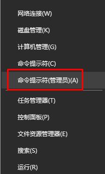Win10 wifi正在连接又断开了如何解决