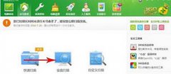 雨林木风win7显示正在关机关不了机怎么办？