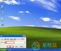 电脑公司XP系统如何查看cpu位数
