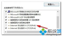 深度技术win8系统无线网络自动断开怎么解决