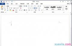 word2013屏幕截图怎么截