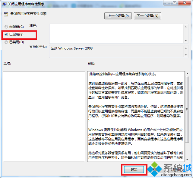 dnf未响应怎么解决(5)