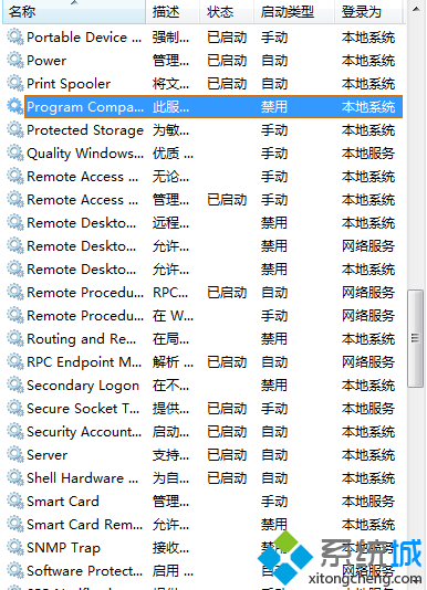 dnf未响应怎么解决(1)