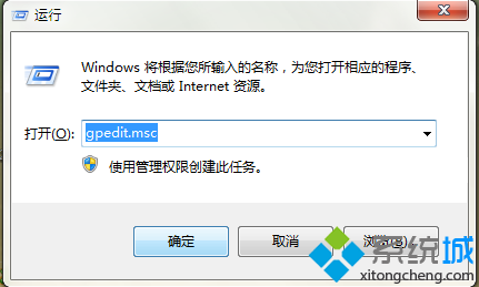 dnf未响应怎么解决(3)