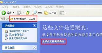 输入法不见了怎么恢复(3)