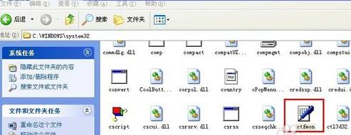输入法不见了怎么恢复(4)