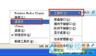 输入法不见了怎么恢复