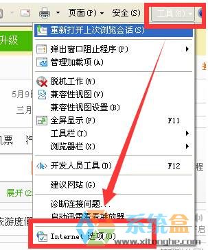 某个加载项运行失败