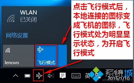 win10找不到移动热点(4)