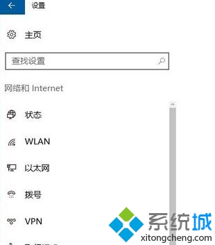 win10找不到移动热点(8)
