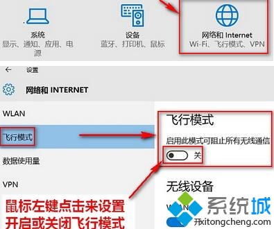 win10找不到移动热点(5)