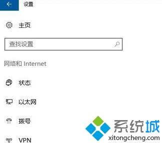 win10找不到移动热点(7)