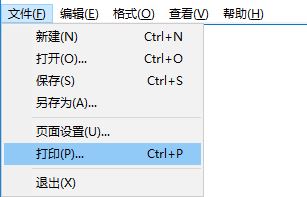 win10系统将打印机默认方向设为横向的三种方法(3)