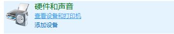 win10系统将打印机默认方向设为横向的三种方法(7)