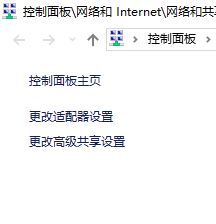 win10无法加入家庭组(2)