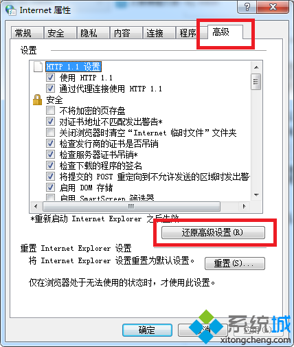 百度图片打不开怎么回事(1)