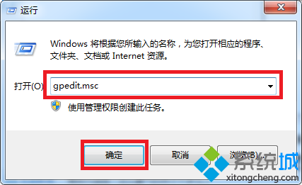 任务管理器打不开怎么办